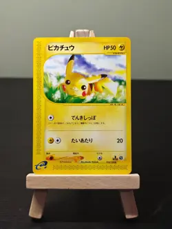 Pikachu 016/128 Expedition JAPANESE Pokemon Card - MP - Image 1