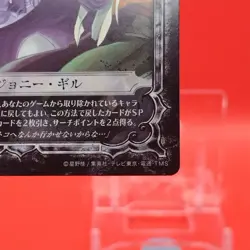 Johnny Gill/D.Gray-Man Card Anime Manga Game Konami Limited to Japanese No.10031 - Image 5
