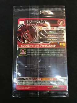 Super Dragon Ball Heroes Gogeta:GT ABS-15 Promo Japanese BANDAI Card Unopened - Image 2