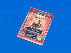 Arcanine Pokemon meiji get card HOLO HP 90 Japanese - Image 1