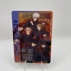 Union Arena Action Point Card (AP03) - UEX02BT: Jujutsu Kaisen Vol.2 - Image 1