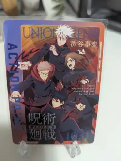 Union Arena Action Point Card (AP03) - UEX02BT: Jujutsu Kaisen Vol.2 - Image 1