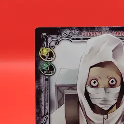 Toma/D.Gray-Man Card Anime Manga Game Konami Limited to Japanese No.01025 - Image 3