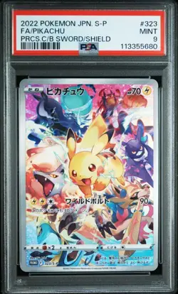 PSA 9 Pikachu Precious Collector Box Promo 323/S-P MINT Pokemon Card Japanese r# - Image 1