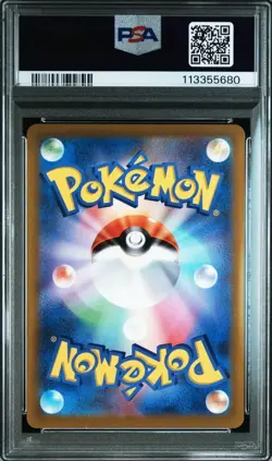PSA 9 Pikachu Precious Collector Box Promo 323/S-P MINT Pokemon Card Japanese r# - Image 2