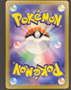 2024 Near Mint Pokemon Spheal AR 111/106 SV8 Super Electric Breaker Japanese - Image 2