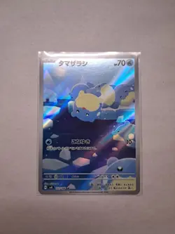 2024 Near Mint Pokemon Spheal AR 111/106 SV8 Super Electric Breaker Japanese - Image 1