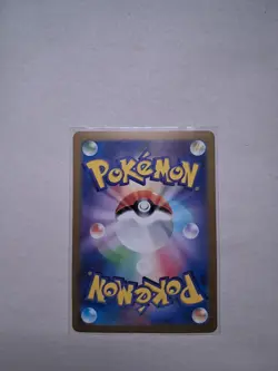 2024 Near Mint Pokemon Spheal AR 111/106 SV8 Super Electric Breaker Japanese - Image 2