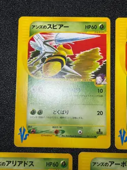 (LP) Janine's Venomo 063/141 & Shuckle 067/141 VS etc 9Set Japanese Pokemon Card - Image 2