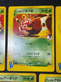 (LP) Janine's Venomo 063/141 & Shuckle 067/141 VS etc 9Set Japanese Pokemon Card - Image 3
