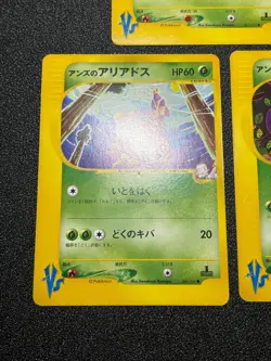 (LP) Janine's Venomo 063/141 & Shuckle 067/141 VS etc 9Set Japanese Pokemon Card - Image 4