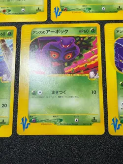 (LP) Janine's Venomo 063/141 & Shuckle 067/141 VS etc 9Set Japanese Pokemon Card - Image 5