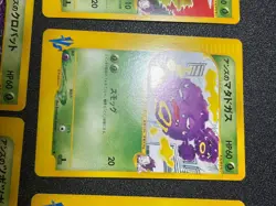 (LP) Janine's Venomo 063/141 & Shuckle 067/141 VS etc 9Set Japanese Pokemon Card - Image 3