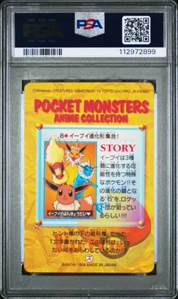 1998 POKEMON JPN BANDAI CARDDASS VENDING #8 EEVEE EVOLUTIONS-PRISM PSA 7 - Image 2