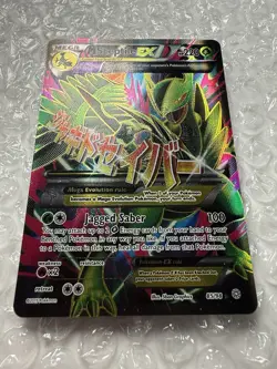 Mega M Sceptile EX Full Art Holo 85/98 XY Ancient Origins NM Pokemon Card - Image 5