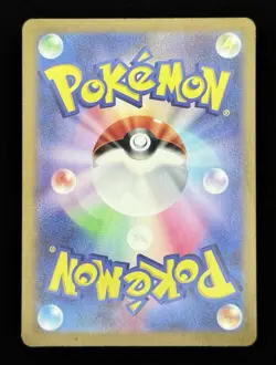 Pikachu - 120/SV-P 120/SV-P Sv-P Promotional Cards Regular (Japanese) - Image 2