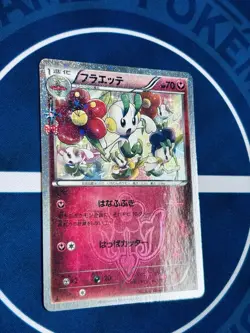 Floette 022/032 Holo - Japanese CP3 PokéKyun Collection Pokémon Card 2015 - Image 14