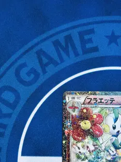 Floette 022/032 Holo - Japanese CP3 PokéKyun Collection Pokémon Card 2015 - Image 3