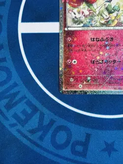 Floette 022/032 Holo - Japanese CP3 PokéKyun Collection Pokémon Card 2015 - Image 4