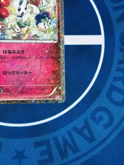 Floette 022/032 Holo - Japanese CP3 PokéKyun Collection Pokémon Card 2015 - Image 6