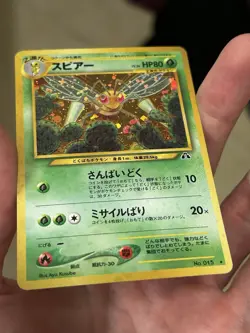 Pokemon TCG Neo Discovery Beedrill 015 Crossing The Ruins Holo Rare Card MINT - Image 3