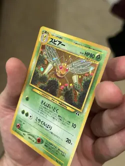 Pokemon TCG Neo Discovery Beedrill 015 Crossing The Ruins Holo Rare Card MINT - Image 4