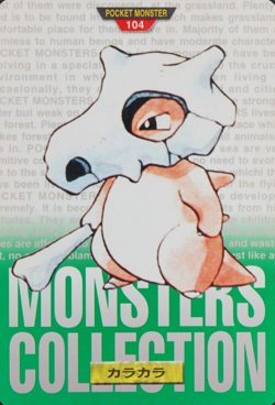Pokemon Card Cubone 104 Bandai Carddass 1996 Japanese Green F7349 - Image 1