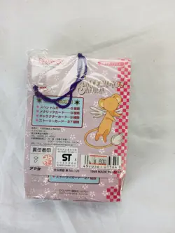 Cardcaptor Sakura PP Card PART2 Amada Set of 3 - Unopened Rare Japan - Image 3