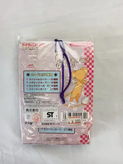 Cardcaptor Sakura PP Card PART2 Amada Set of 3 - Unopened Rare Japan - Image 5