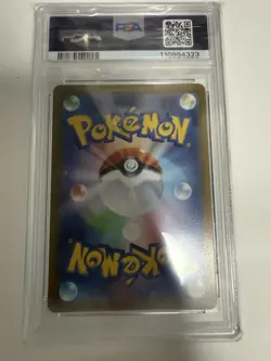 Pokemon Card PSA 9 Aroma Lady Hyper Rare 096/069 Eevee Heroes 2021 Japanese MINT - Image 2
