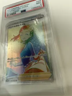 Pokemon Card PSA 9 Aroma Lady Hyper Rare 096/069 Eevee Heroes 2021 Japanese MINT - Image 4