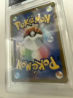 Pokemon Card PSA 9 Aroma Lady Hyper Rare 096/069 Eevee Heroes 2021 Japanese MINT - Image 5
