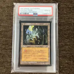 Mtg Tmp Ancient Tomb Psa10 - Image 1