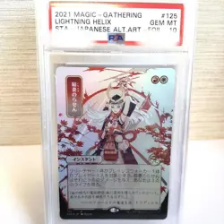 Psa10 Lightning Helix Foil Mtg Setobu Drab - Image 1