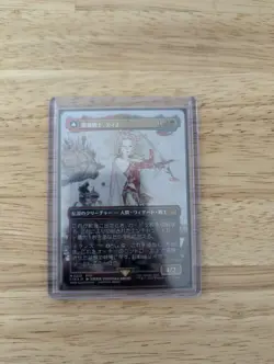 Mtg Terra, Magical Adept /Esper Terra Borderless Foil - Image 3