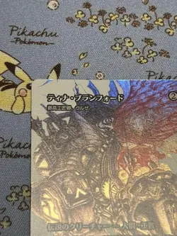 Mtg Tina Branford/Urza, Lord High Artister Japan Inheritance History Foil - Image 3