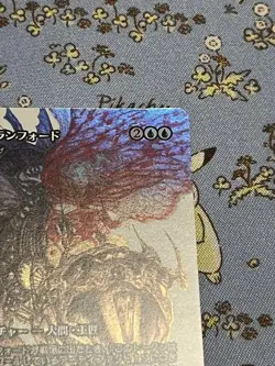Mtg Tina Branford/Urza, Lord High Artister Japan Inheritance History Foil - Image 4