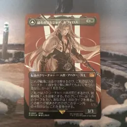 Mtg Soldier Of The Masterpiece Sephiroth Japanese Surge Foil - Image 1