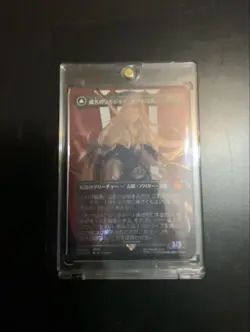 Mtg Ff Soldier Of The Masterpiece Sephiroth Borderless Surge Foil - Image 1