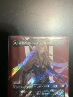 Mtg Ff Soldier Of The Masterpiece Sephiroth Borderless Surge Foil - Image 3