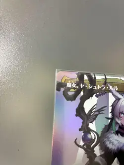 Mtg Witch Ya Stra Rulu Borderless Foil - Image 2