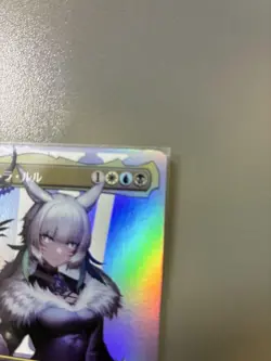 Mtg Witch Ya Stra Rulu Borderless Foil - Image 5