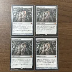 Mox Opal Mtg Japanese - Image 1