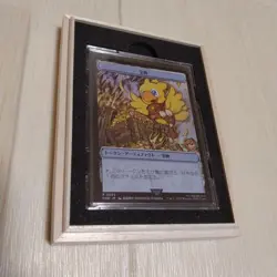 Home Mtg Magic War Festival Stainless Steel Token Treasure - Image 3