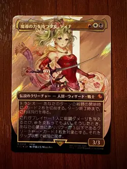 A Girl With Magical Powers Tina Mtg Ff Surge Foil - Image 1