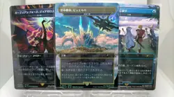 Mtg Ff Store Championship Promo Set - Image 1