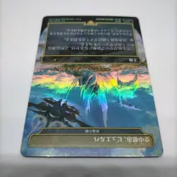 Mtg Ff Store Championship Promo Set - Image 4