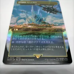 Mtg Ff Store Championship Promo Set - Image 2