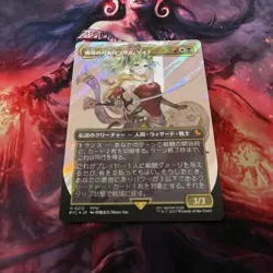 Mtg Girl With Magical Power Tina Japanese Borderless Surge Foil - Image 1