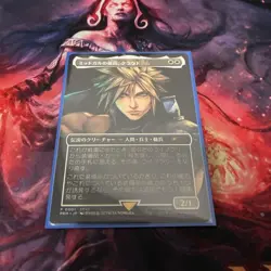 Mtg Midgall'S Mercenary Cloud Japanese Promo Non Foil - Image 1